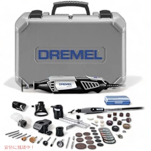 Dremel(ドレメル) 4000-6/50 速度可変式高性能ロータリー・ツールキット(並行輸入)