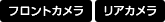 ユピテル SN-TW9200dP