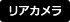 ユピテル SN-TW9200dP