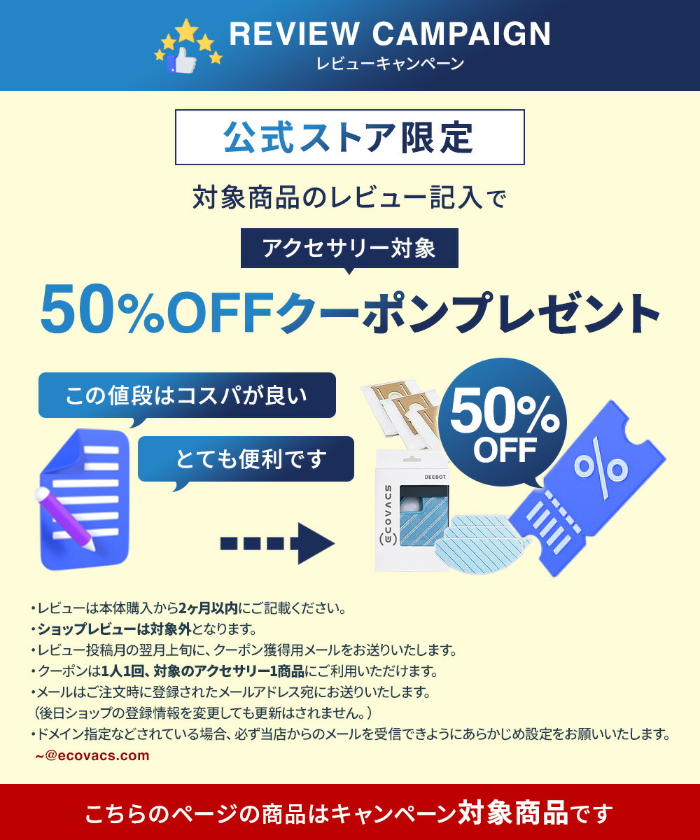 ECOVACS DEEBOT T50S OMNI