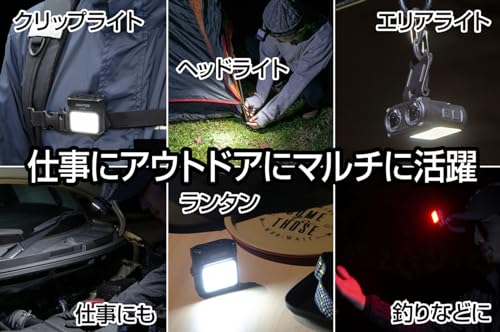 GENTOS(ジェントス) LEDヘッドライト USB充電式 400ルーメン マルチファンクション CP-77MF