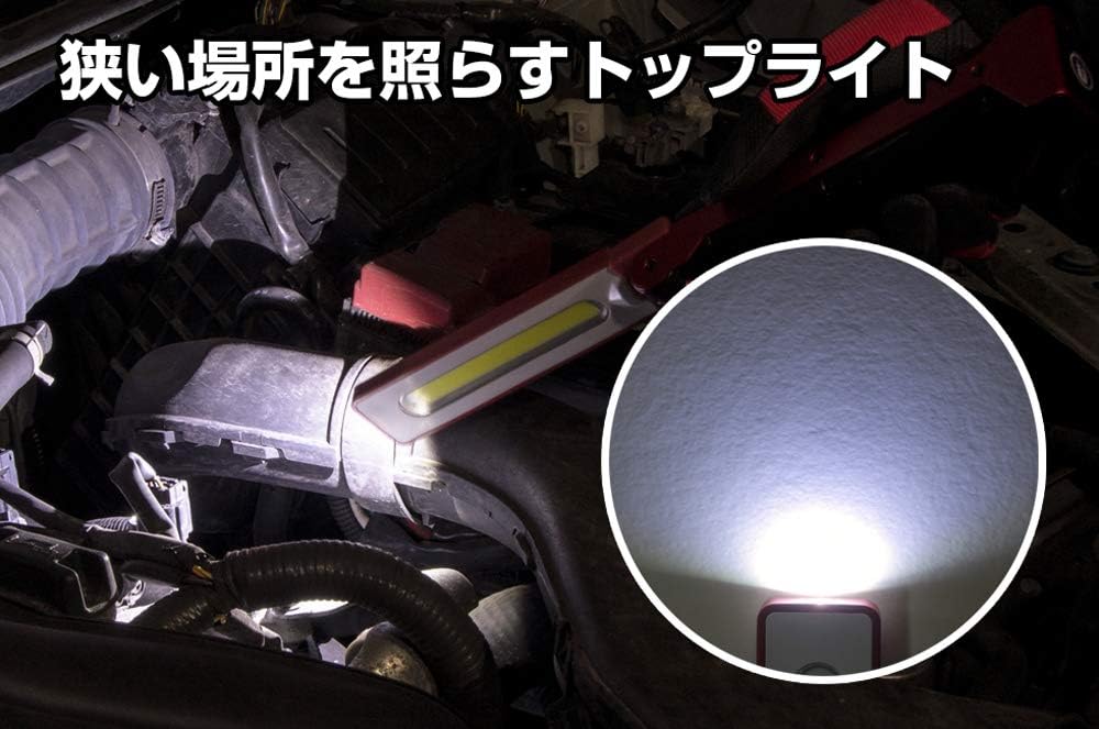 GENTOS(ジェントス) 作業灯 LED ワークライト 折りたたみ USB充電式 550ルーメン ガンツ GZ-213