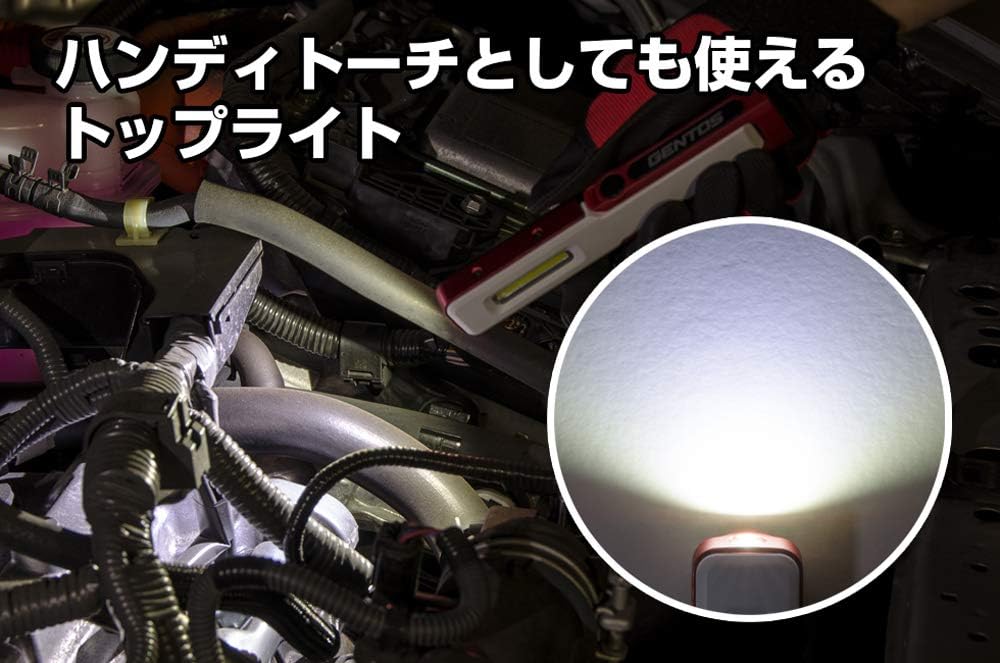 GENTOS(ジェントス) 作業灯 LED ワークライト ハンディタイプ USB充電式 150ルーメン ガンツ GZ-011