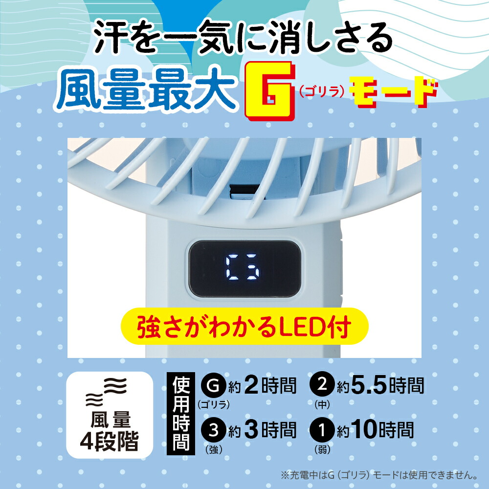 ドウシシャ ゴリラの扇風機 GRF-2601B (ホワイト)