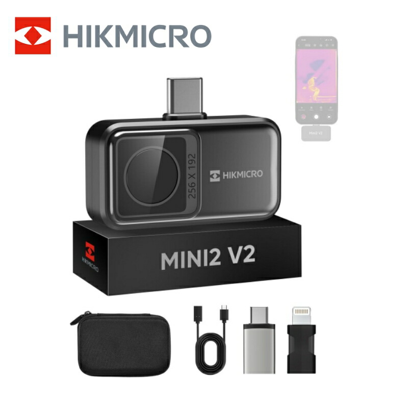 HIKMICRO Mini2 V2 サーモグラフィーカメラ(スマホ接続型)