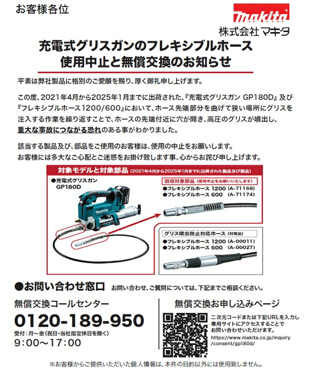 HiKOKI(ハイコーキ) 36V 充電式 セーバーソー レシプロソー CR36DA(NN) バッテリー・充電器・ケース別売り