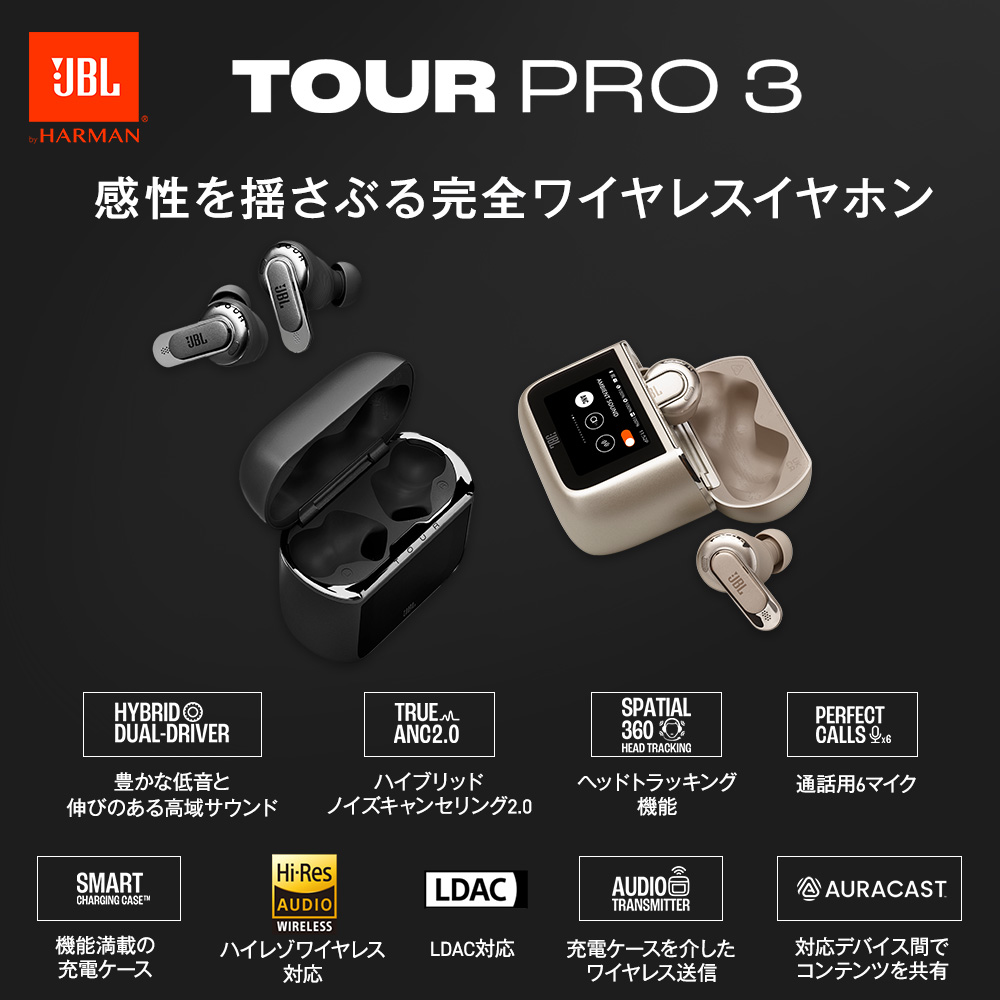 JBL TOUR PRO 3