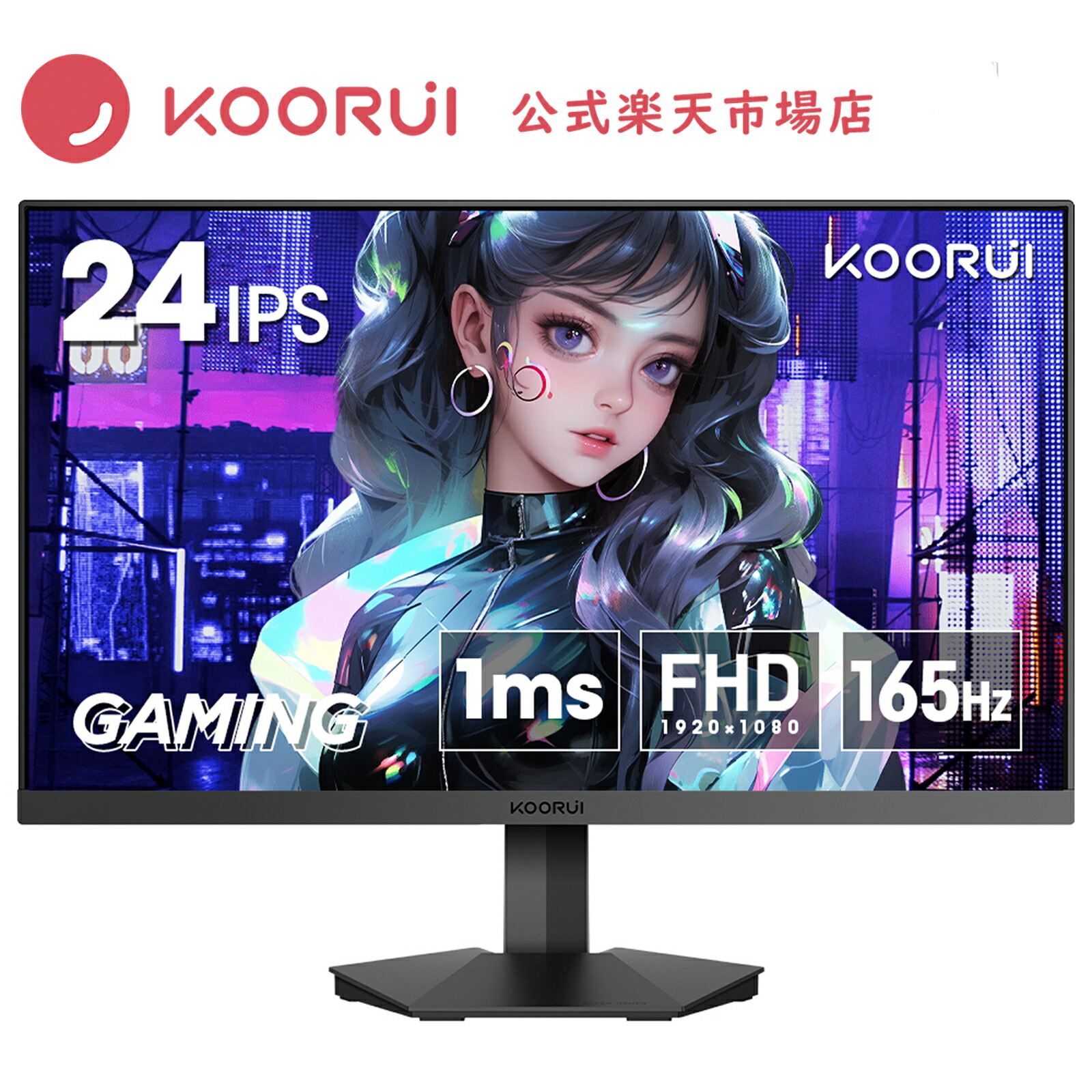 KOORUI モバイルモニター 15.6インチ FHD
