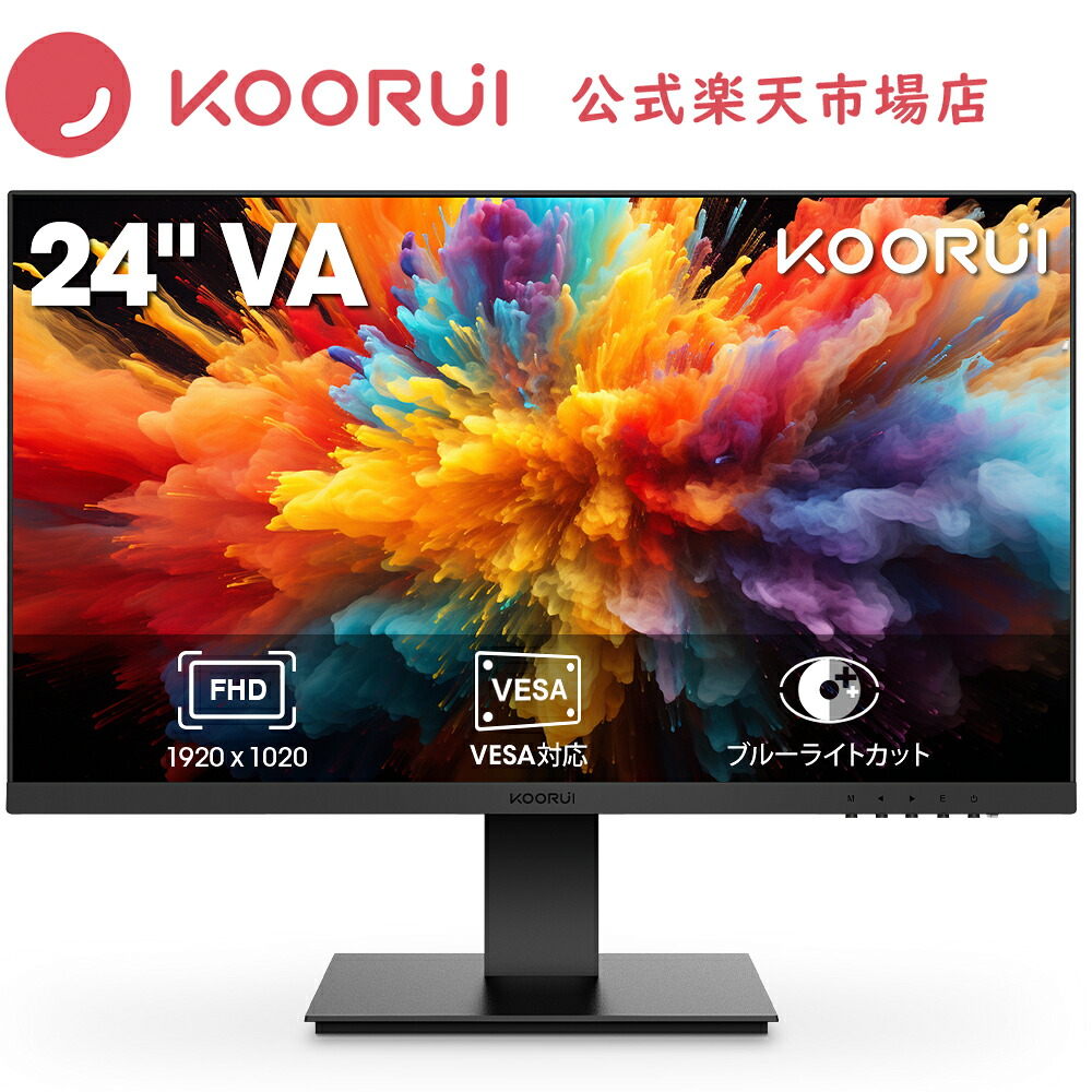 KOORUI モバイルモニター 15.6インチ FHD