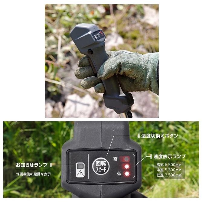 京セラ(Kyocera) 36V 充電式刈払機 DK3600L2(661500A) 両手ハンドル ダブルカットチップソー標準付属