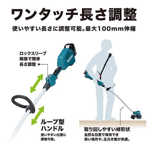 マキタ(Makita) 18V充電式草刈機 MUR189DZ 刈込幅230mm樹脂刃3枚式 ループハンドル(本体のみ)