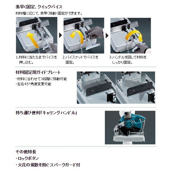 マキタ(Makita) 355mm 切断機 LW1401
