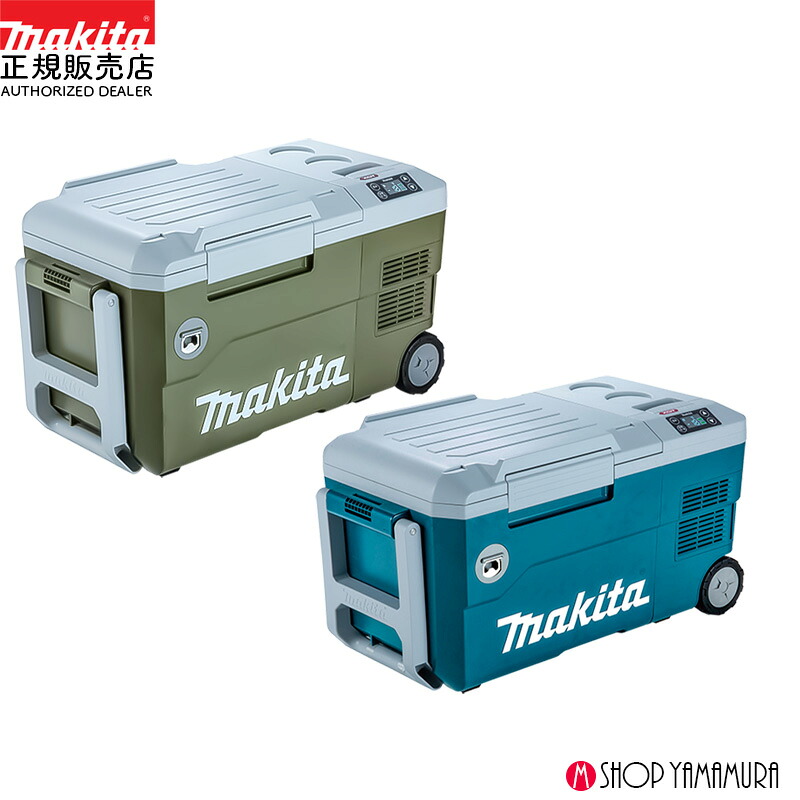 マキタ(Makita) CS003GZ 125mm充電式チップソーカッタ 40Vmax