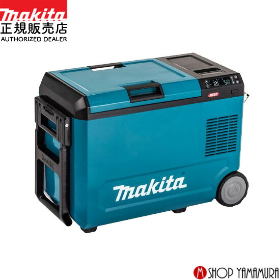 マキタ(Makita) CS003GZ 125mm充電式チップソーカッタ 40Vmax