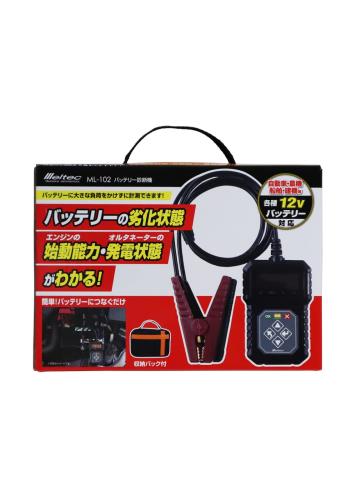 メルテック(大自工業) バッテリー診断機 ML-102(LEDデジタル表示)