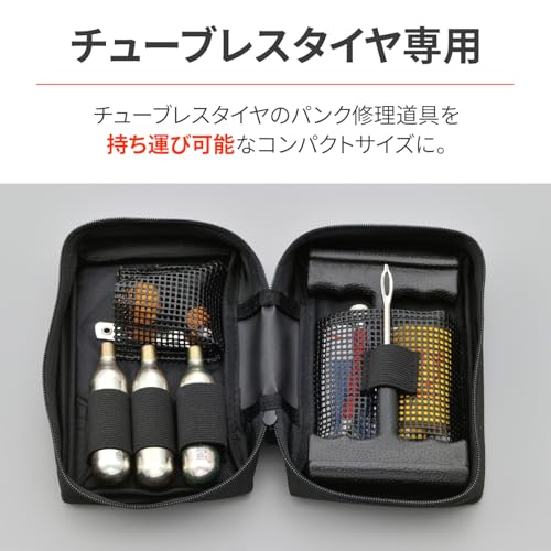 デイトナ(Daytona) バイク用 パンク修理 チューブレスタイヤ用 エア補充可能 パンク修理キット 90407