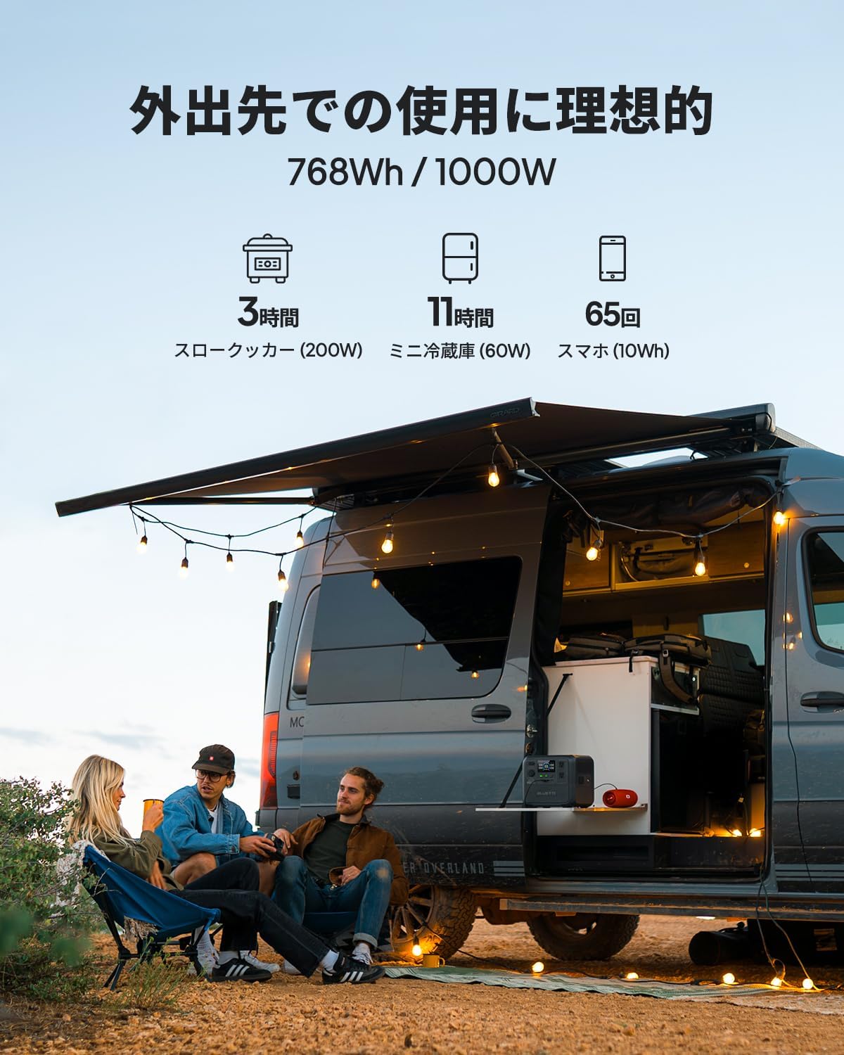 BLUETTI AC70 ポータブル電源 768Wh