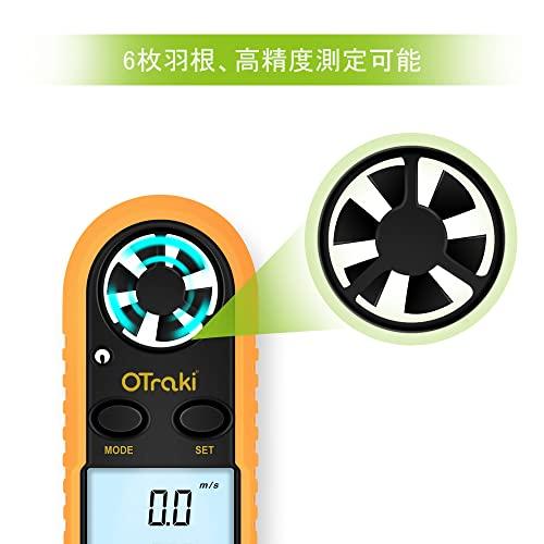 BENETECH デジタル ポケット風速計 GM816