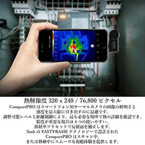 Seek Thermal(シークサーマル) Compact-PRO USB-C Android用サーモグラフィーカメラ