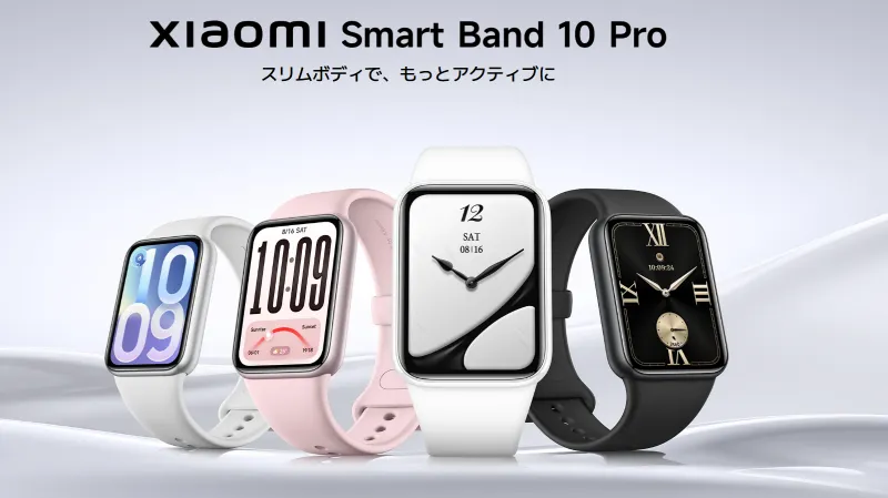 Xiaomi Smart Band 10 Pro