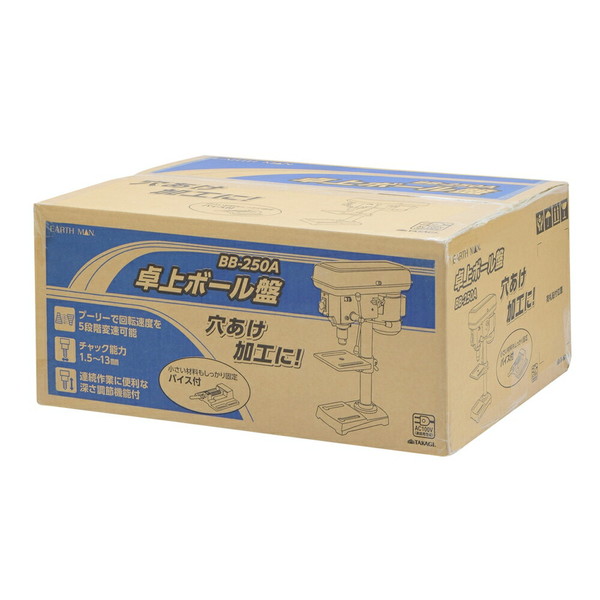 高儀(Takagi) EARTH MAN 卓上ボール盤 BB-250A