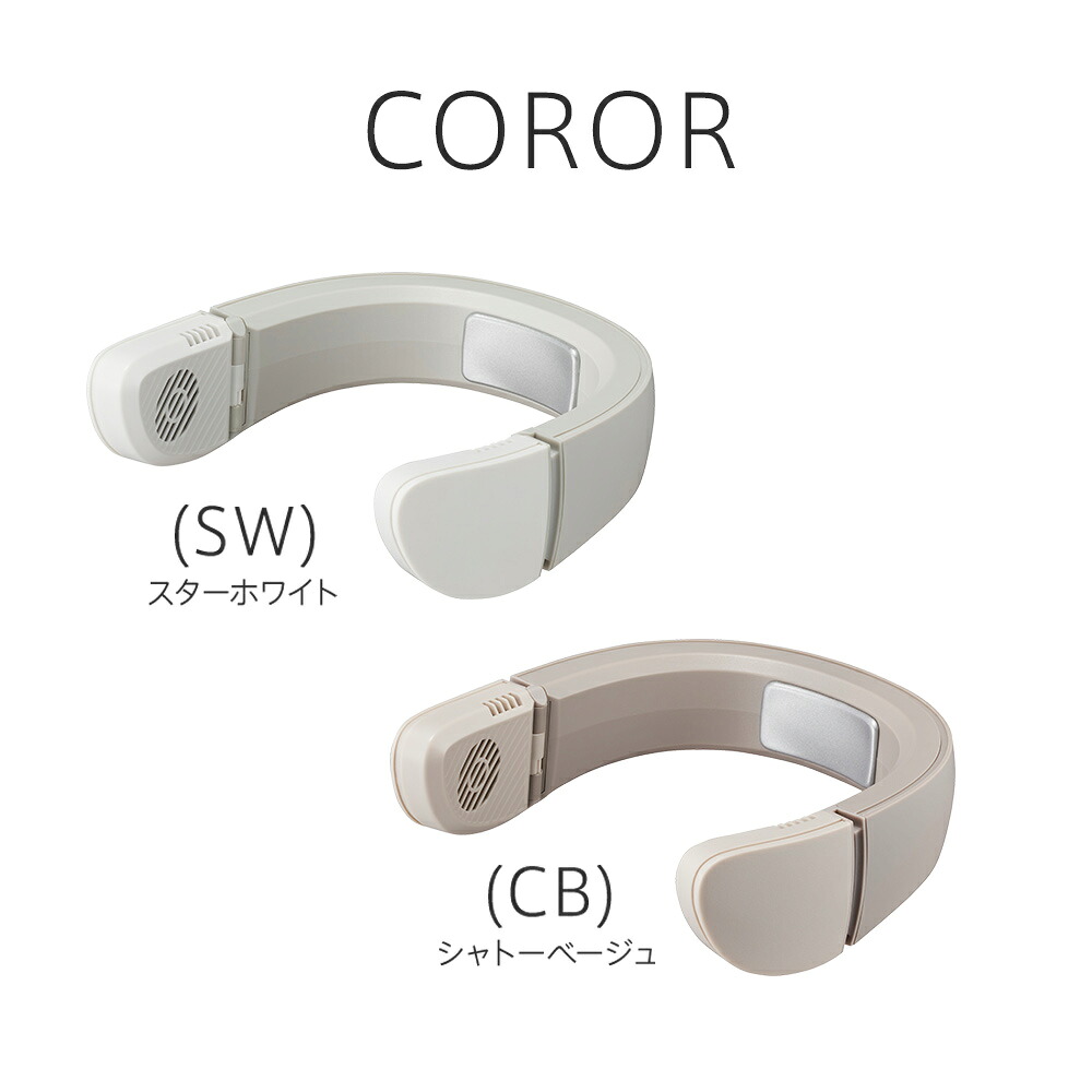 ドウシシャ Tempo Breeze PCFA-01B (スターホワイト)