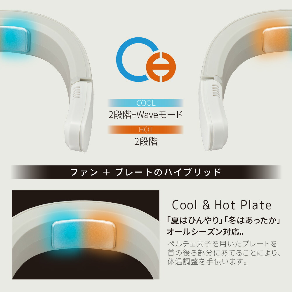 ドウシシャ Tempo Breeze PCFA-01B (スターホワイト)