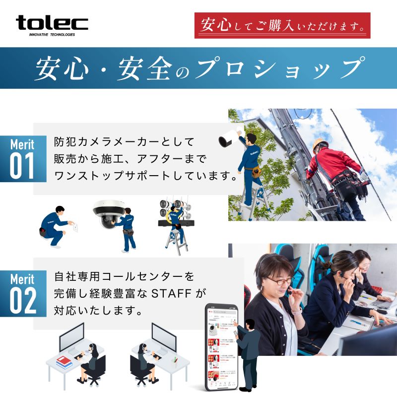 TOLEC 4Gソーラー防犯カメラ 屋外 wifi不要 SIM/SDカード付属 300万画素