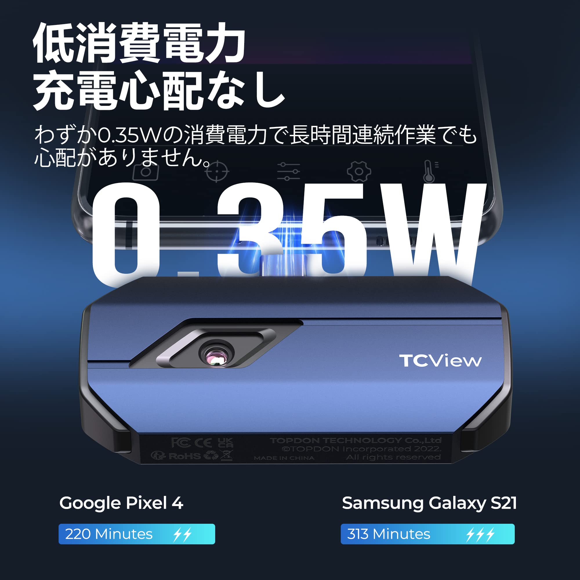 TOPDON TC001 赤外線サーモグラフィカメラ(Android Type-C用)