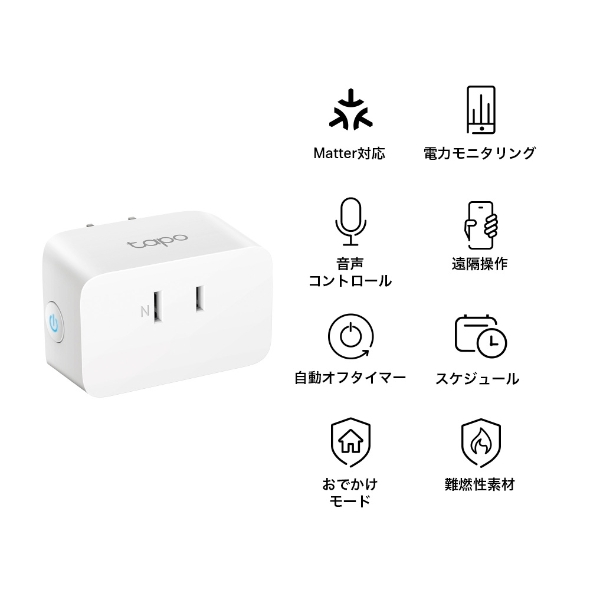 TP-Link Tapo P110M スマートプラグ