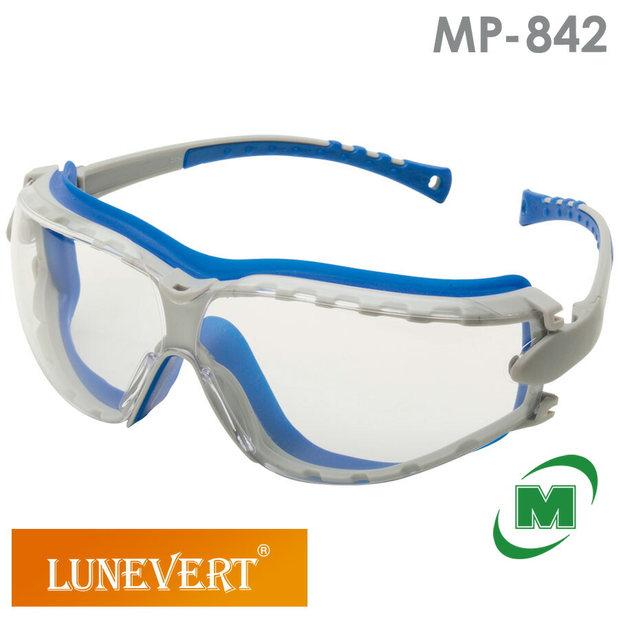 [ミドリ安全] ルネベル 保護めがね 作業用 一眼型 UVカット 角度調整可 MP842
