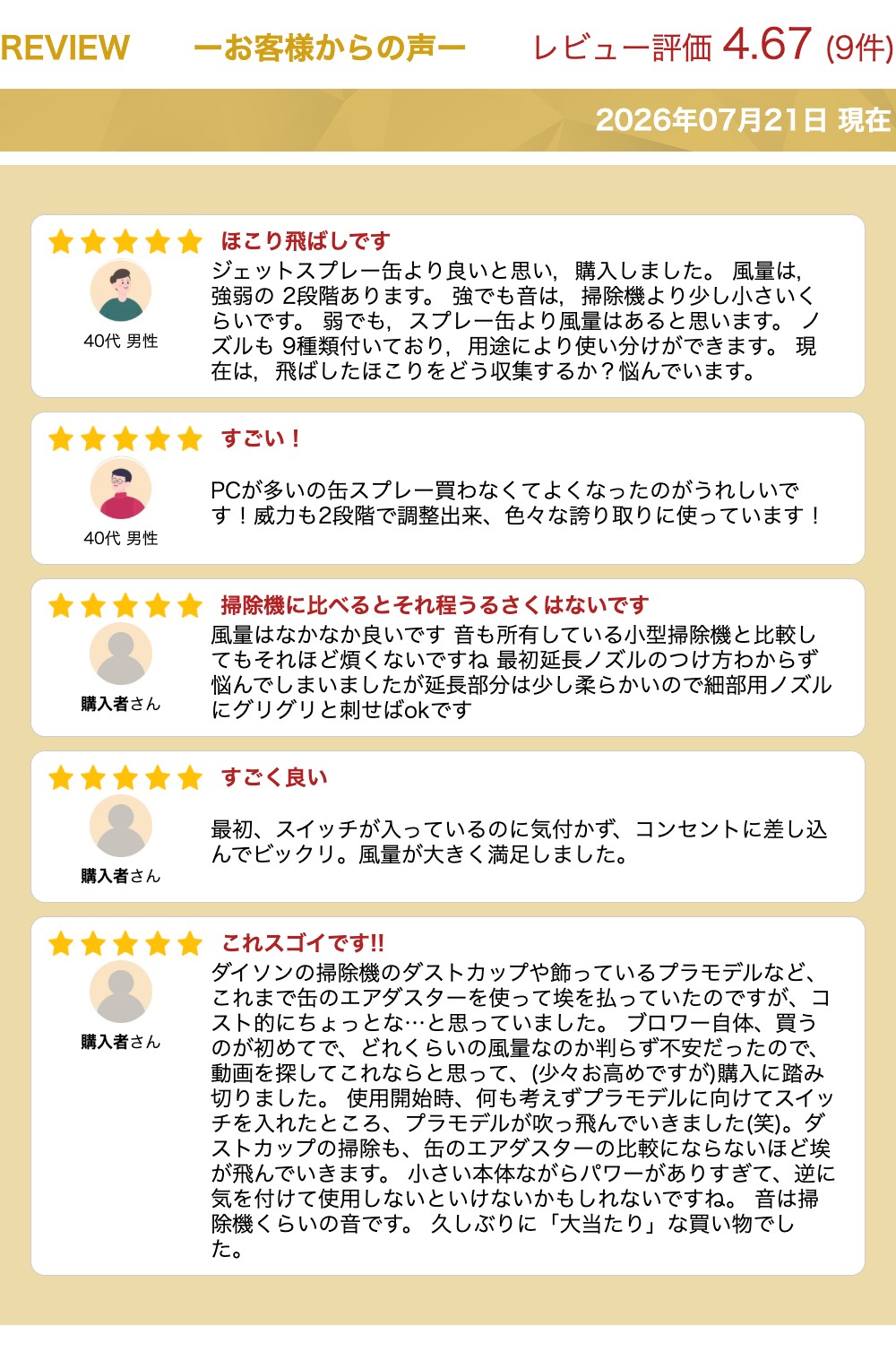 XPOWER A-2 電動エアダスター