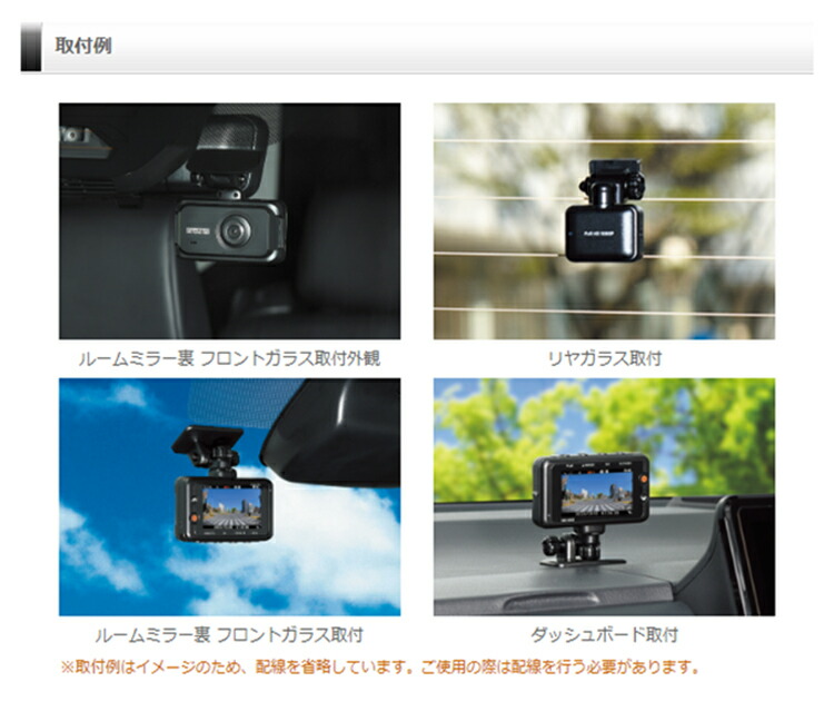 コムテック ZDR055