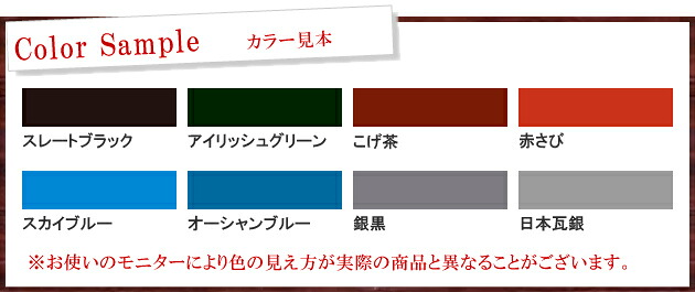 アサヒペン 水性屋根用遮熱塗料 スレートブラック 10L