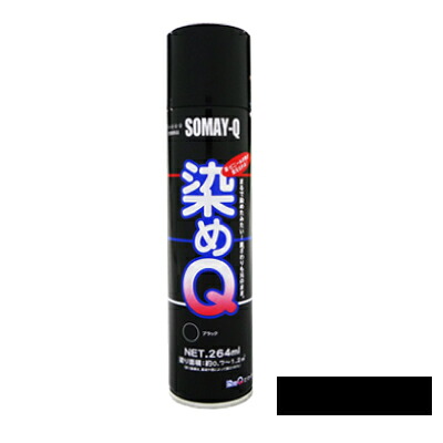 アサヒペン 水性屋根用遮熱塗料 スレートブラック 10L