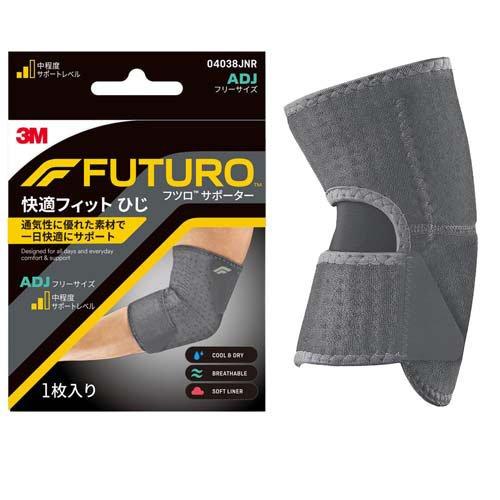 3M フツロ(FUTURO) サポーター 肘 快適フィット 04038JNR