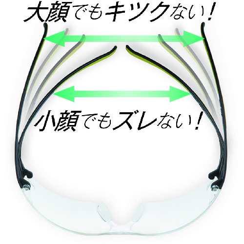 3M セキュアフィット SF401AF-FM