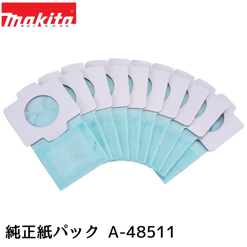 マキタ 純正紙パック A-48511(10枚入・抗菌、CL107/CL108/CL142対応)