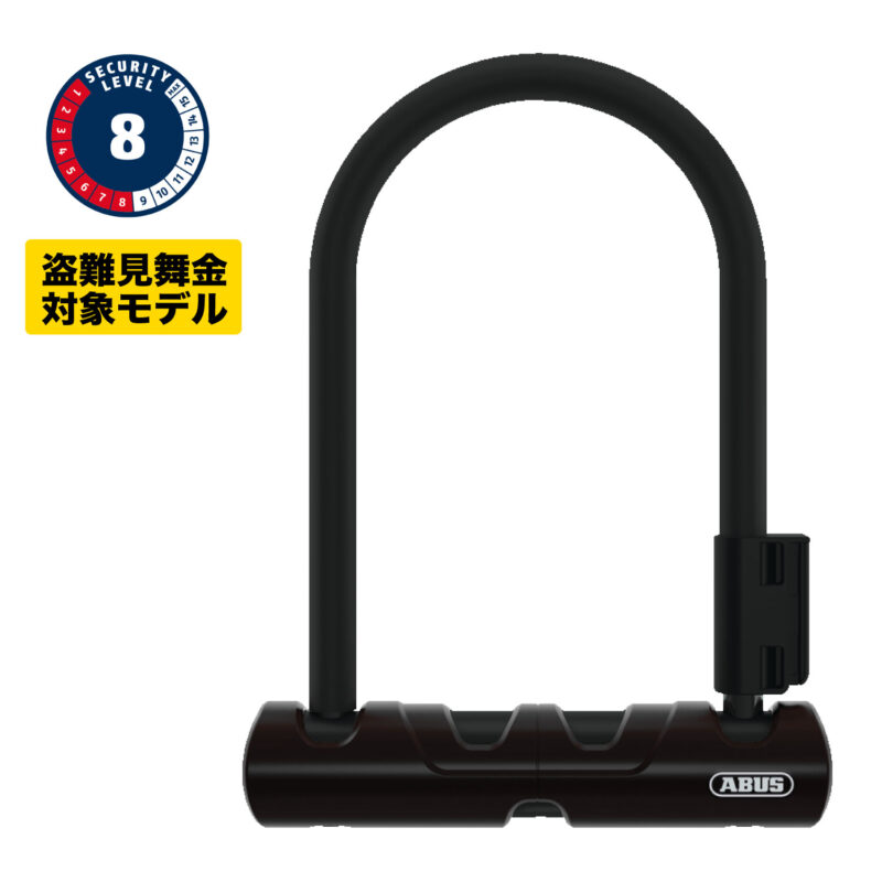 ABUS ULTRA MINI 410/150 SH U字ロック
