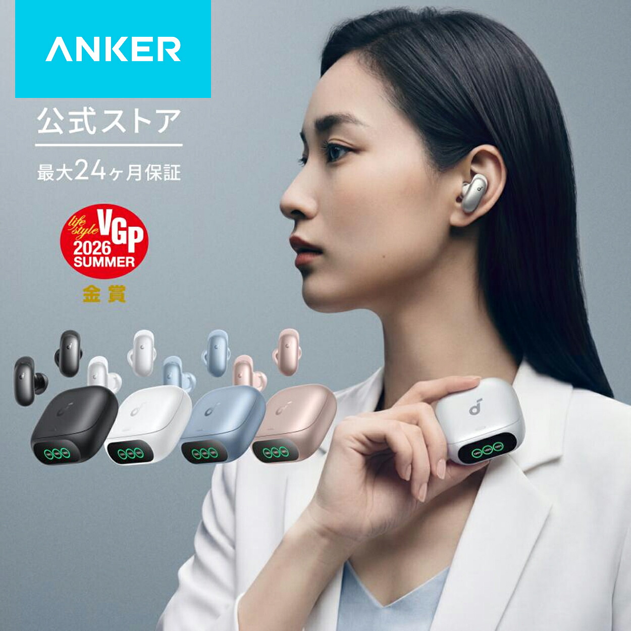 Anker Soundcore Liberty 5 Pro
