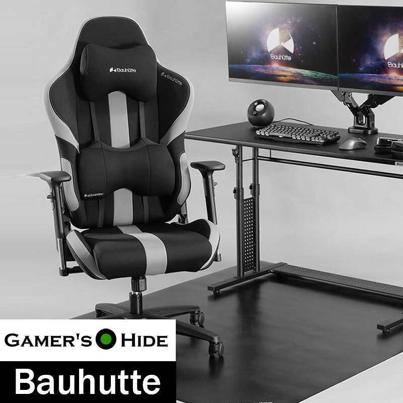 バウヒュッテ(Bauhutte) ゲーミングチェア G-551-BK