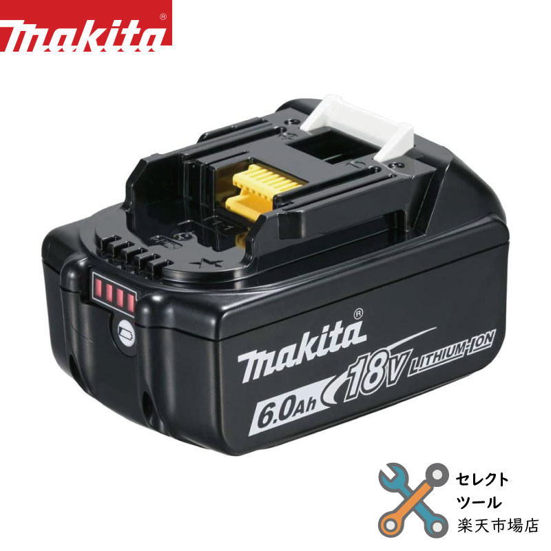 マキタ純正 バッテリー BL1860B 18V 6.0Ah