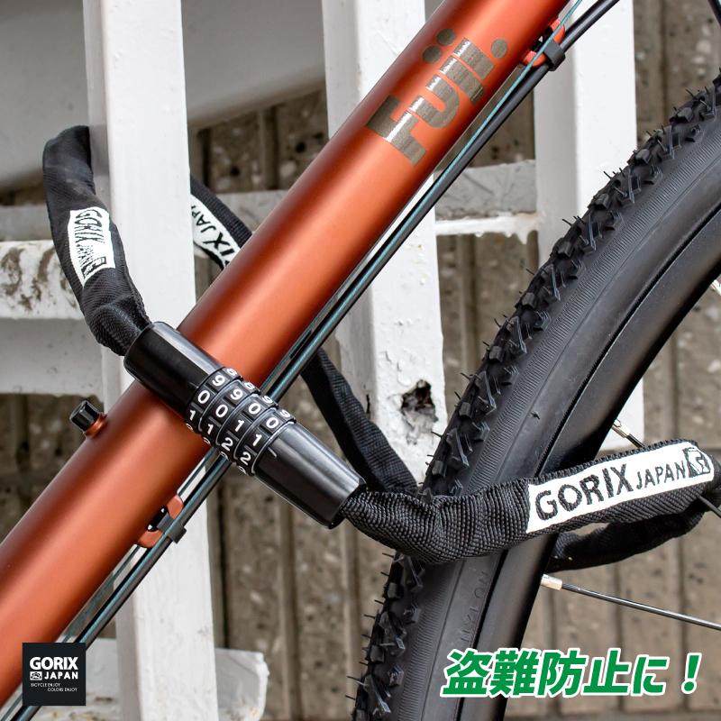 GORIX GL-4100 チェーンロック