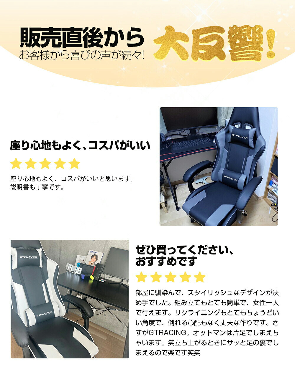 GTPLAYER(GTRACING) PCゲーミングチェア 内蔵スピーカー付き GT809MF-Red