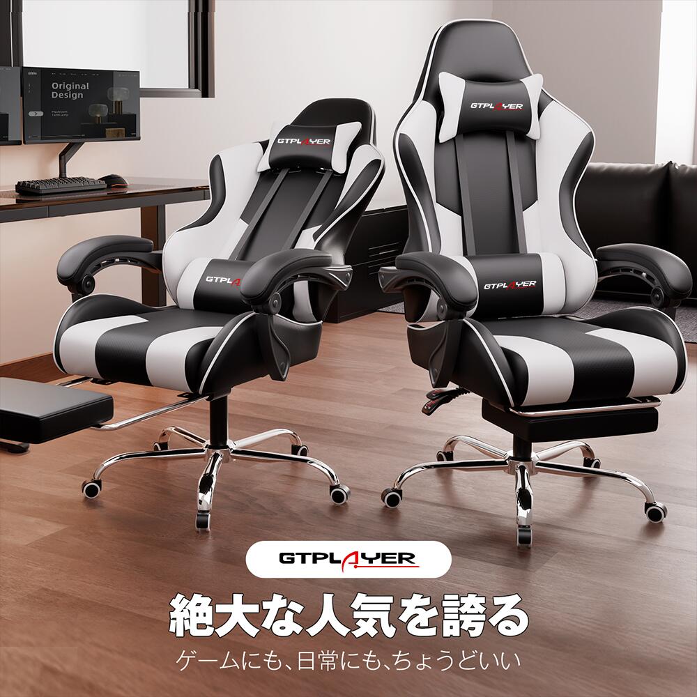GTPLAYER(GTRACING) PCゲーミングチェア 内蔵スピーカー付き GT809MF-Red