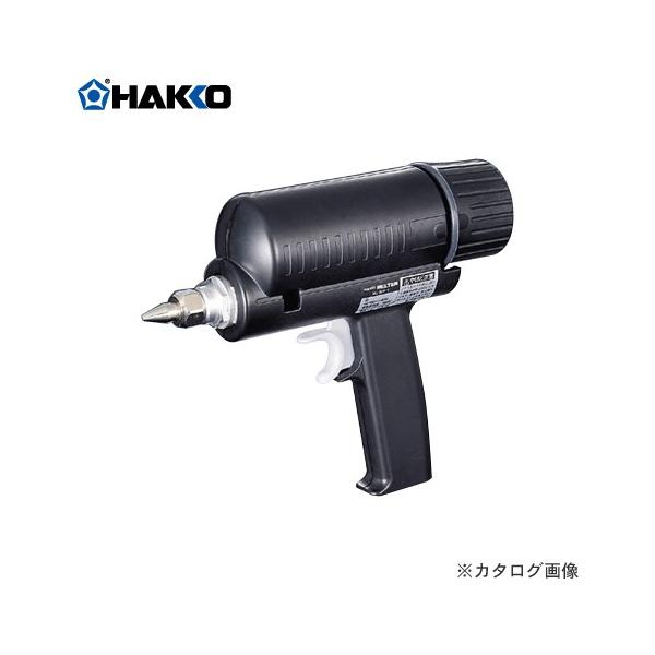 白光(HAKKO) 業務用メルター ペレットタイプ用 806-1(蓄熱タンク式)