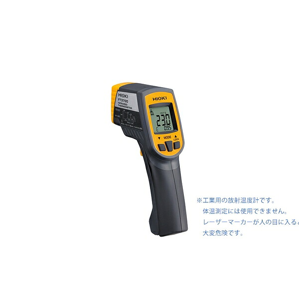 HIOKI FT3700
