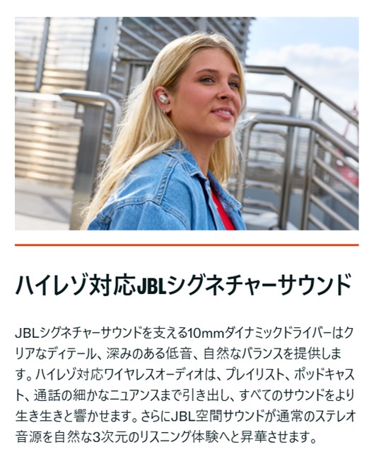 JBL Live Buds 4