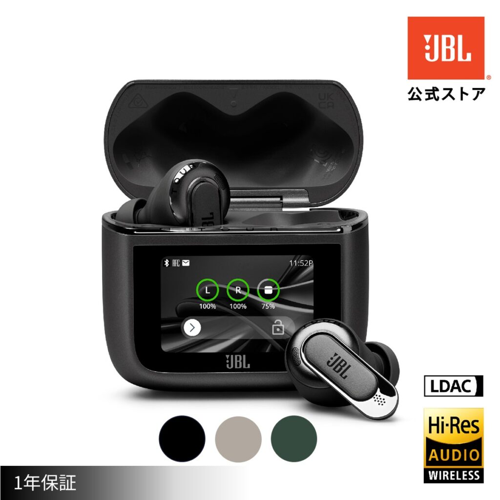 JBL TOUR PRO 3