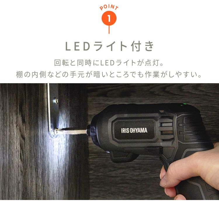アイリスオーヤマ 充電式マルチドライバー JM37A-H